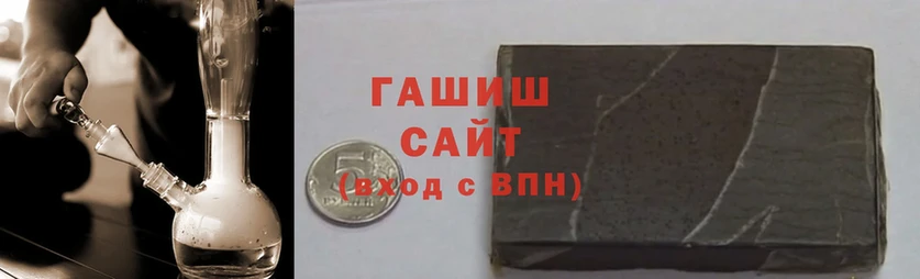 ГАШИШ hashish  как найти   Хадыженск 